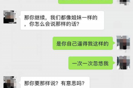 泉州专业讨债公司有哪些核心服务？